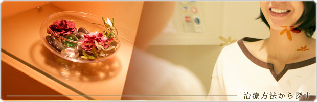 サーマルシェイピング=truSculpt(トゥルースカルプ)