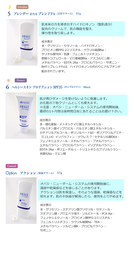 page_obaji05